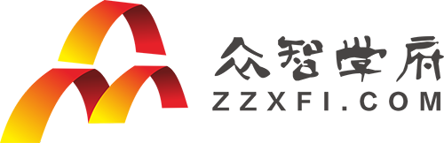 众智学府信息技术有限公司